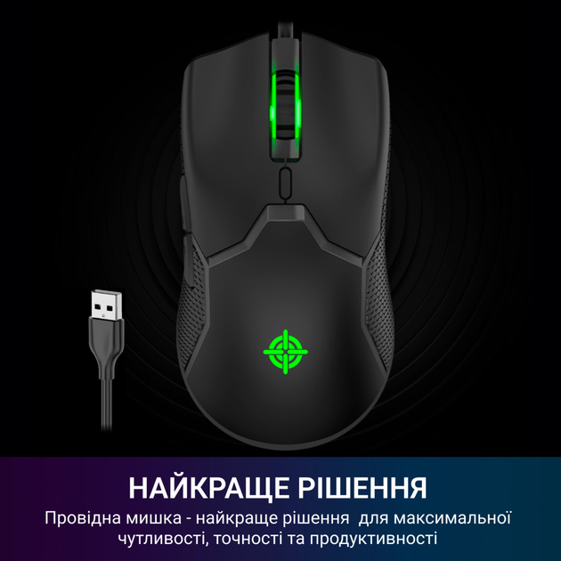 Мышка GamePro GM229 USB Black (GM229) - изображение 6