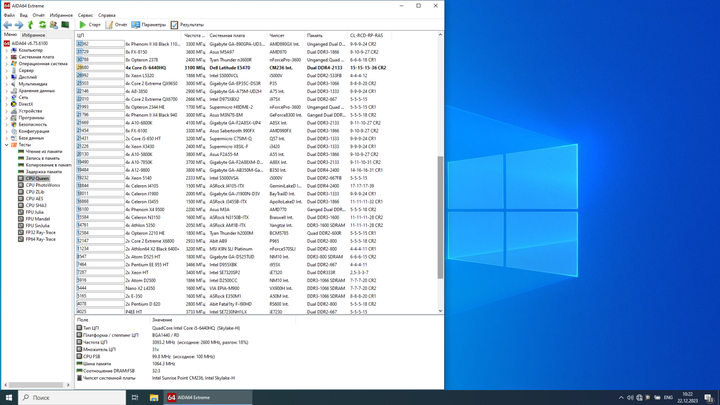 Ультрабук Б-класс Dell Latitude E5470 / 14" (1920x1080) TN / Intel Core i5-6440HQ (4 ядра по 2.6 - 3.5 GHz) / 16 GB DDR4 / 256 GB SSD M.2 / Intel HD Graphics 530 / WebCam / Win 10 Pro б/у - Фото 9 Ультрабук Б-класс Dell Latitude E5470 / 14" (1920x1080) TN / Intel Core i5-6440HQ (4 ядра по 2.6 - 3.5 GHz) / 16 GB DDR4 / 256 GB SSD M.2 / Intel HD Graphics 530 / WebCam / Win 10 Pro б/у - изображение 9