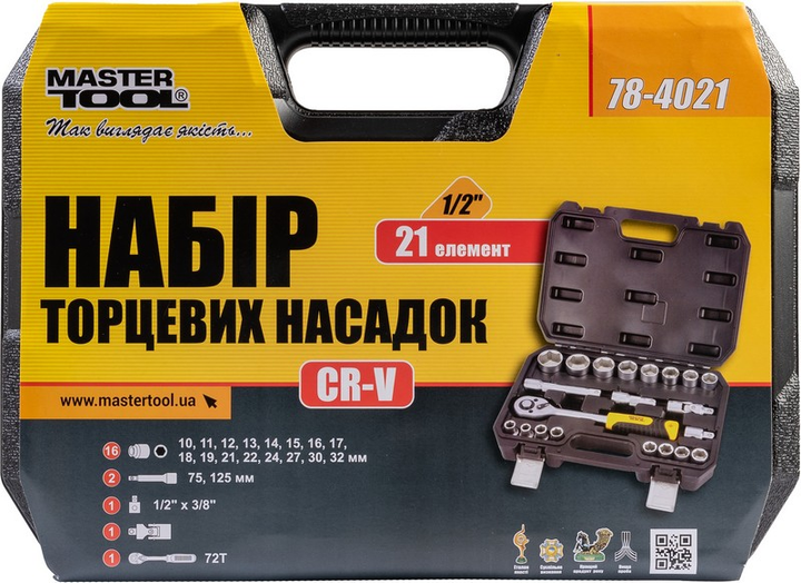 Набор насадок торцевых MASTERTOOL CrV 1/2