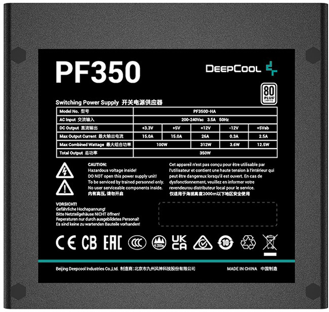 Блок живлення DeepCool PF350 350W (R-PF350D-HA0B-EU) - зображення 3