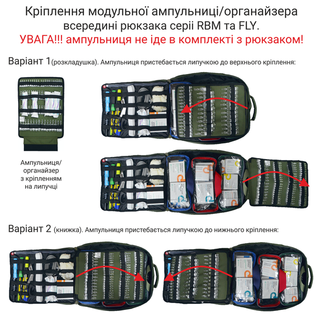 2-в-1 Тактический медицинский рюкзак DERBY RBM-6 черный - Фото 8 2-в-1 Тактический медицинский рюкзак DERBY RBM-6 черный - изображение 8