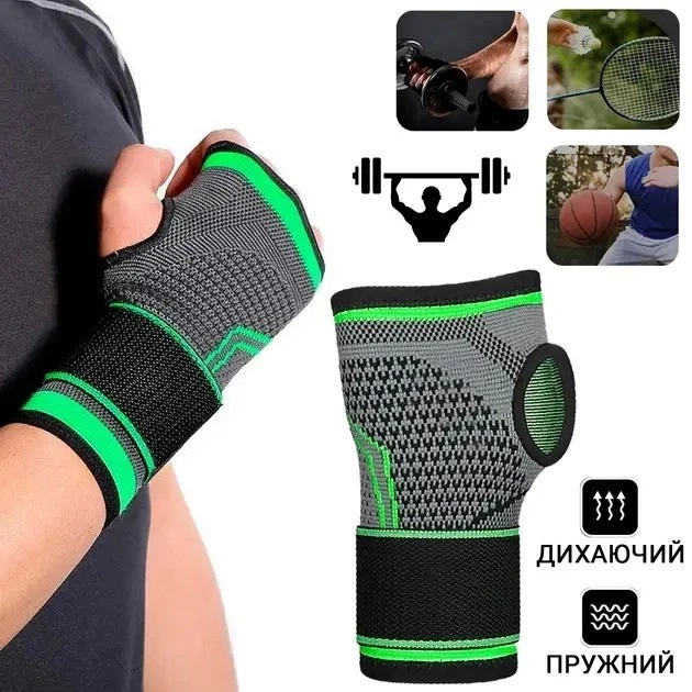 Эластичный бинт бандаж на кисть Knee bands серый (FG22) - Фото 2 Эластичный бинт бандаж на кисть Knee bands серый (FG22) - изображение 2