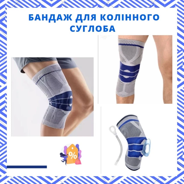 Защитный коленный бандаж для фитнеса и спорта 9352 фиксатор (9352KSBNDJ) ICL44 - Фото 3 Защитный коленный бандаж для фитнеса и спорта 9352 фиксатор (9352KSBNDJ) ICL44 - изображение 3