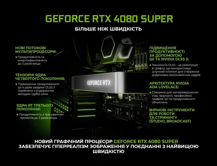 Компьютер ARTLINE Gaming X79 Windows 11 Home (X79v85Win) фото, отзывы