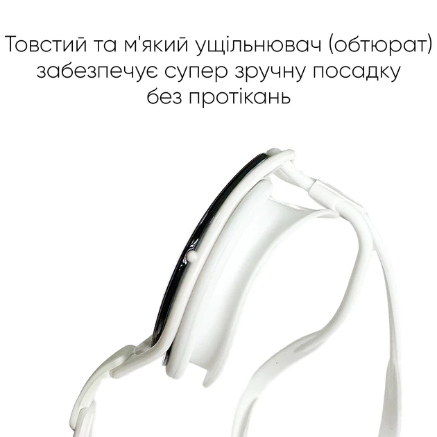 Очки для плавания Renvo Gulis Уни Anti-fog Белый OSFM (2SG130-0403) - изображение 2