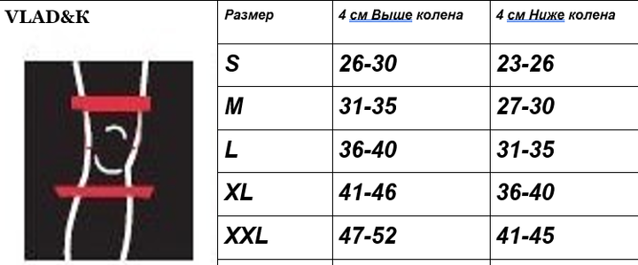Наколенники бежевые Неопреновые 8 мм, с вырезом L - изображение 4