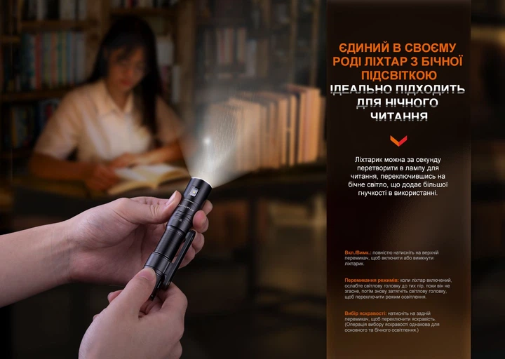 Ручной фонарь Fenix LD12R - изображение 7
