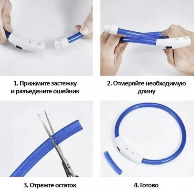 Светящийся LED ошейник для собак влагостойкий с USB зарядкой (38см) Синий - изображение 7