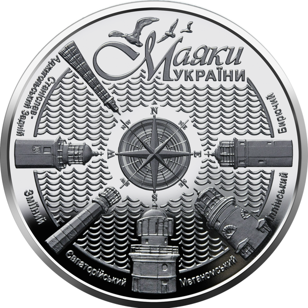 Монета Маяки України 5 грн. - изображение 2