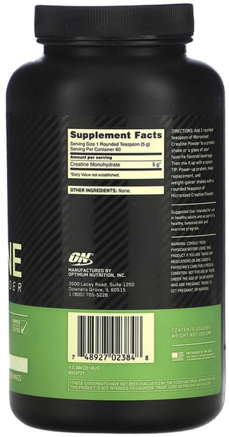 Креатин Optimum Nutrition Creatine Powder 300 г (748927023848) – фото ...