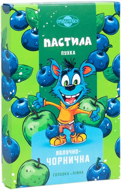 Упаковка пастилы Пригощайся рыхлой Яблочно-черничной 80 г х 2 шт (4820022713506) - Фото 2 Упаковка пастилы Пригощайся рыхлой Яблочно-черничной 80 г х 2 шт (4820022713506) - изображение 2