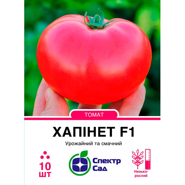 Голландские семена Syngenta Томат Хапинет F1 10 шт – фото, отзывы ...