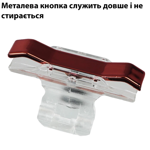 Ігрові тригери E9 - зображення 5