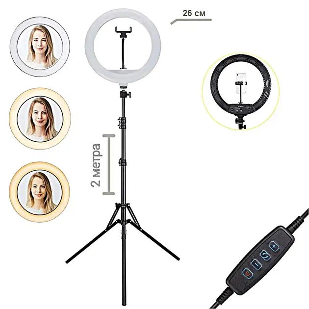 Кольцевая лампа Ring Light 30 см + штатив 2м, светодиодное LED кольцо от USB, набор блогера - DX-300T - изображение 9