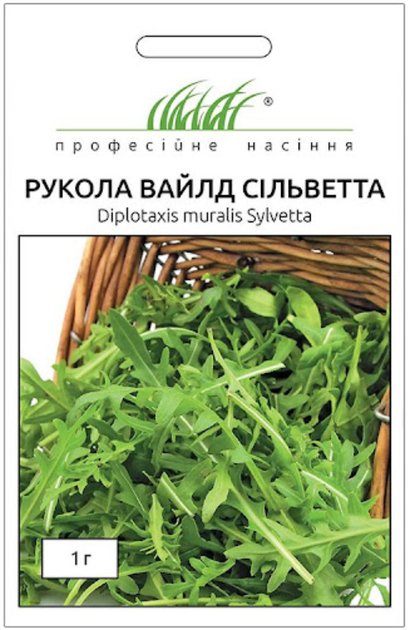 Семена Руккола Вайлд Сильветта, 1 г (Anseme) - Фото 1 Семена Руккола Вайлд Сильветта, 1 г (Anseme) - изображение 1
