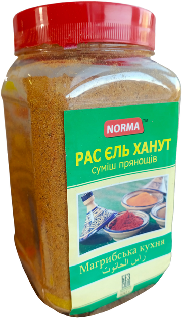 Смесь пряностей Norma Рас ель ханут Магрибская кухня 300 г ...