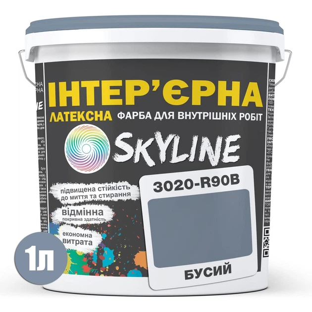 Краска интерьерная латексная Skyline 3020-R90B Бусый 1л - изображение 2