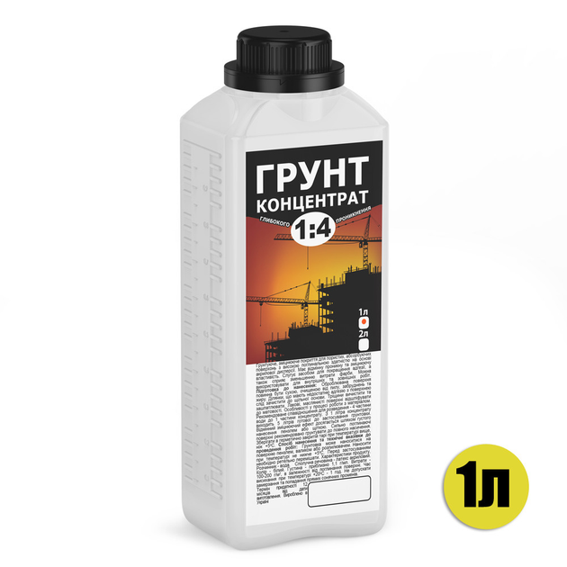 Грунт акриловый концентрат 1:4 глубокого проникновения 1 литр – фото ...