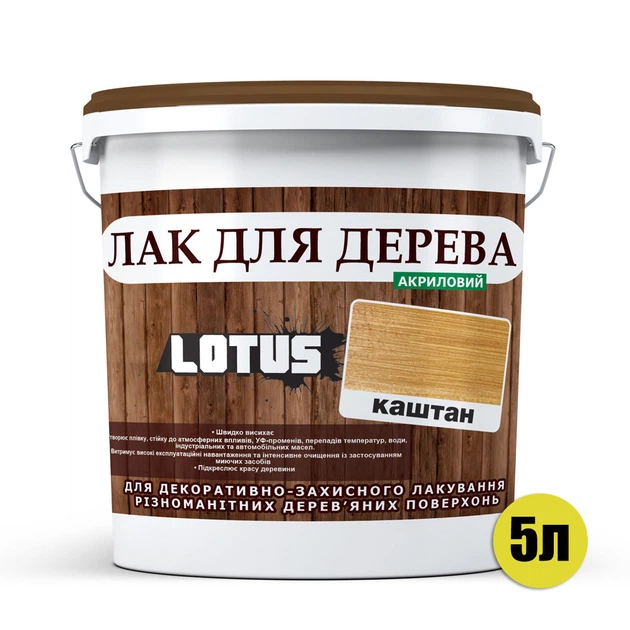 Цветной лак для дерева глянцевый 5 л Lotus (2000002784555) - изображение 2