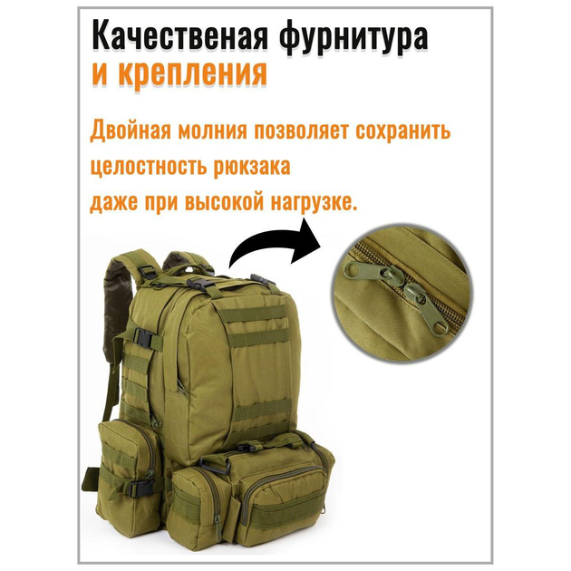 Рюкзак 55л с 3-мя подсумками! Качественный штурмовой для похода и путешествий большой MN-391 рюкзак баул KordMart (TL271195ws41838) - изображение 2