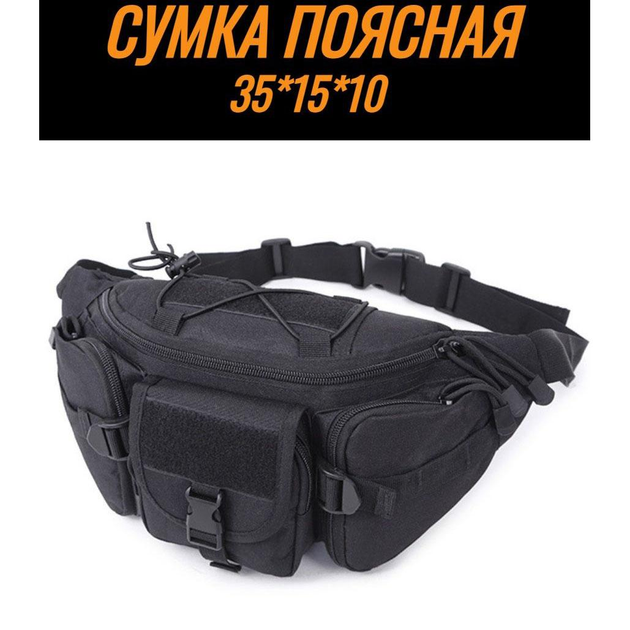 Набор! Качественная сумка через плечо + NT-106 фонарь KordMart (TL271195ws79715) - изображение 1