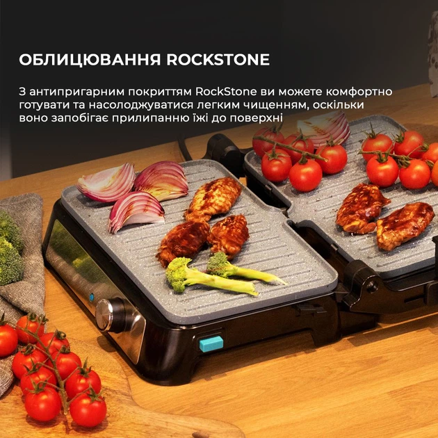 Гриль электрический CECOTEC Rock&Grill 1500 Take&Clean Stone - изображение 8