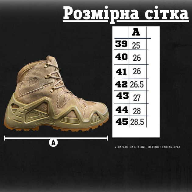 Тактичні черевики AK Tactica Койот 42 - зображення 2
