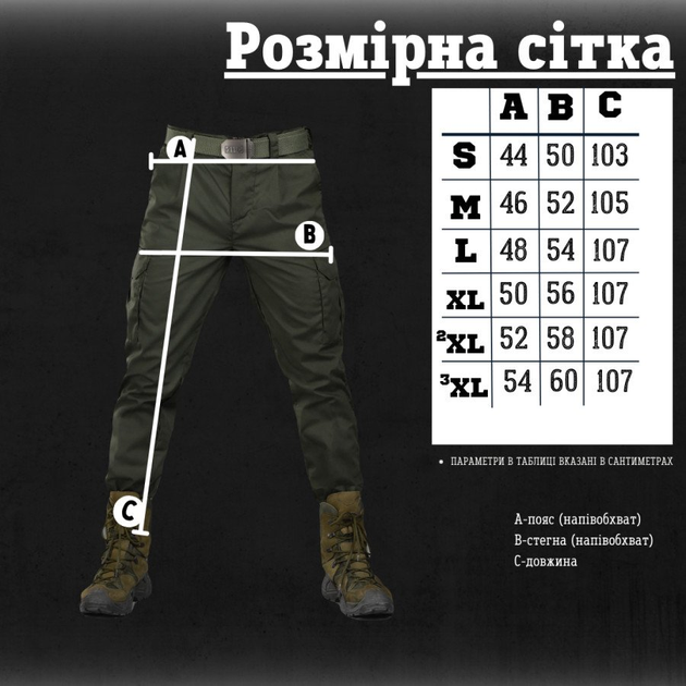 Тактические штаны defection Олива XL - изображение 1