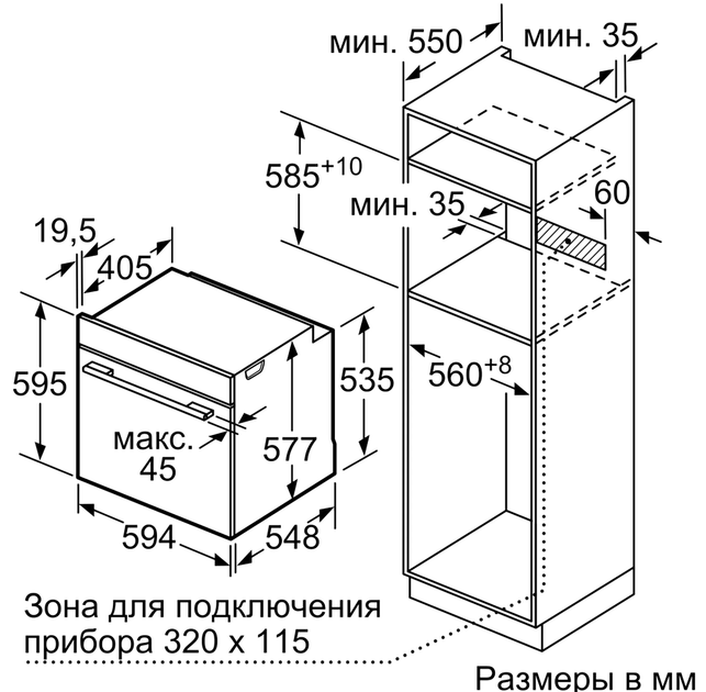 Духова шафа електрична Siemens iQ700 HB 634GBS1 - зображення 7