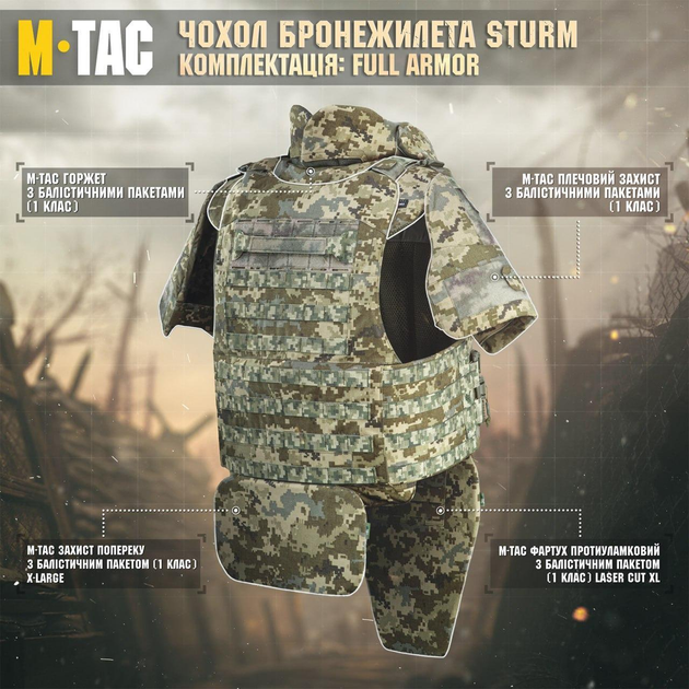 M-tac комплект Sturm бронекостюм плитоноска, камербанд, баллистические пакеты, напашник мультикам формений - изображение 2