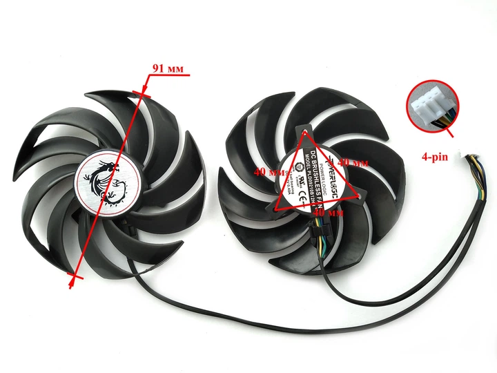 Вентилятор кулер для видеокарты MSI RTX 3060 3070 3080 3090 Ti GAMING X TRIO PowerLogic PLD09210B12HH (PLD09210S12HH) комплект 2 шт (№383.051) - изображение 3