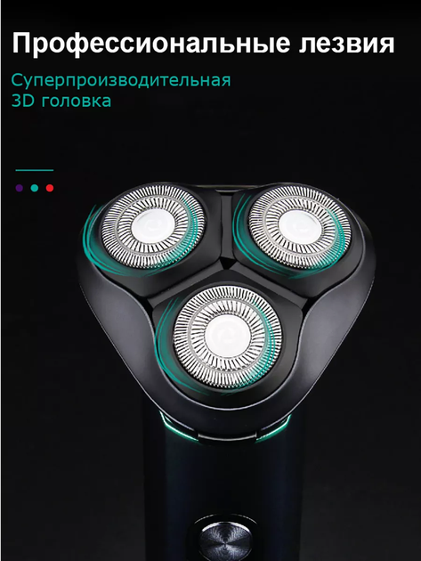Шейвер VGR V-310 для бритья время работы 200 минут (V-310) - изображение 4
