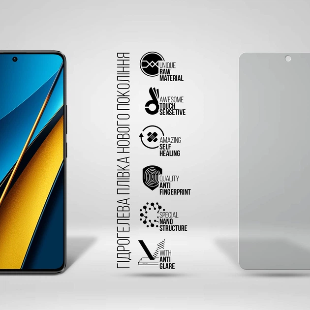 Гидрогелевая пленка Matte ArmorStandart для смартфона Poco X6 5G (ARM73476) - Фото 2 Гидрогелевая пленка Matte ArmorStandart для смартфона Poco X6 5G (ARM73476) - изображение 2