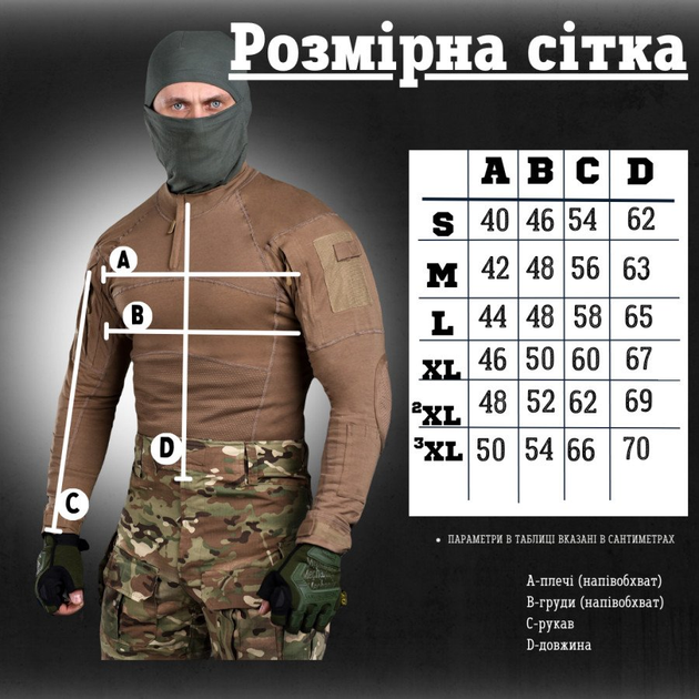 Тактична сорочка убакс assault cayot до XL - зображення 2