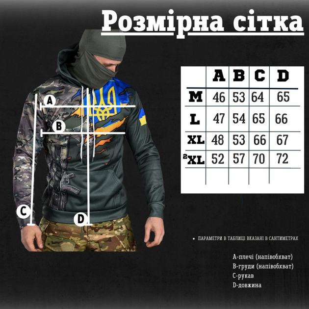 Худі punisher gun XL - зображення 2