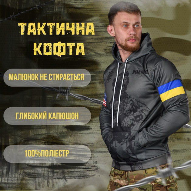 Худі ukrainian soldier M - зображення 2