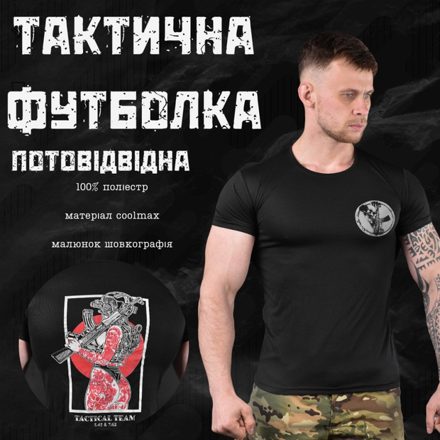 Тактична футболка потоотводяща odin dzen black L - зображення 2