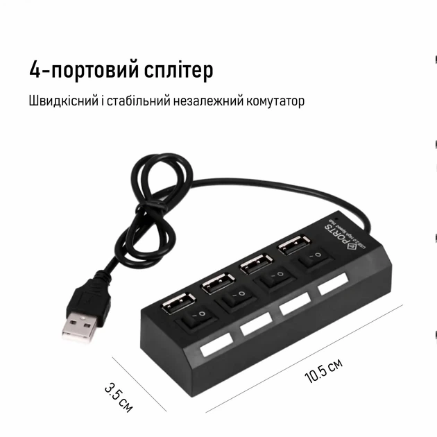 Док-станция XON SmartHub Switch 4хUSB3.0 Черный (UHASP040043B 4972) - Фото 4 Док-станция XON SmartHub Switch 4хUSB3.0 Черный (UHASP040043B 4972) - изображение 4