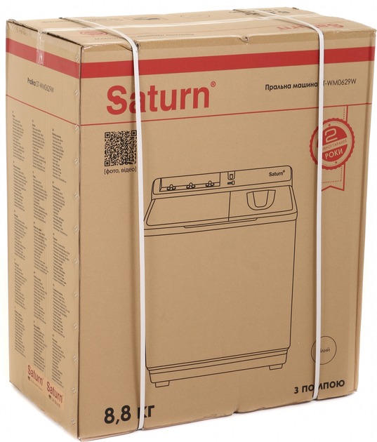 Пральна машина напівавтомат Saturn ST-WM0629W - зображення 12