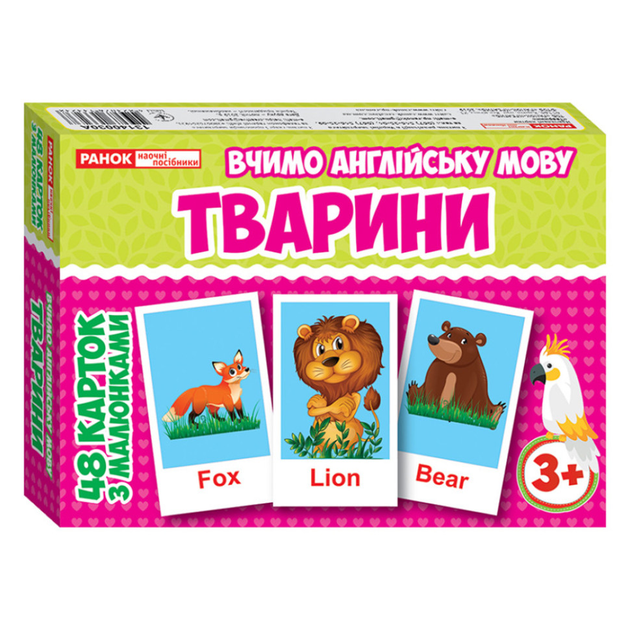 Тематические карточки по английскому языку "Животные" Ранок 13140030 ...