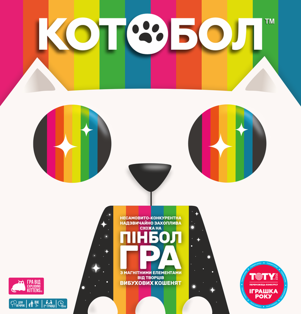 Настольная игра Rozum Котобол (810083045719) - изображение 10
