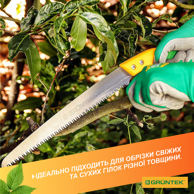 Пила садовая обрезная Gruntek Barrakuda 450/300мм (295500300) - изображение 9