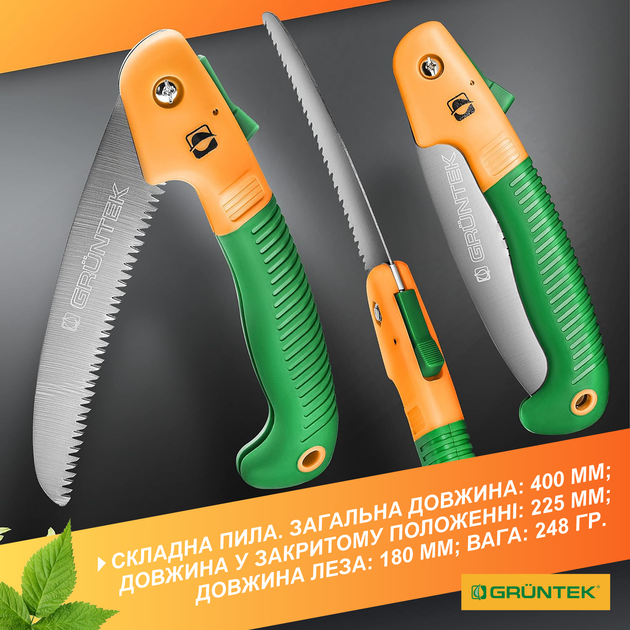 Пила садовая складная Gruntek HAI (295500180) - изображение 10