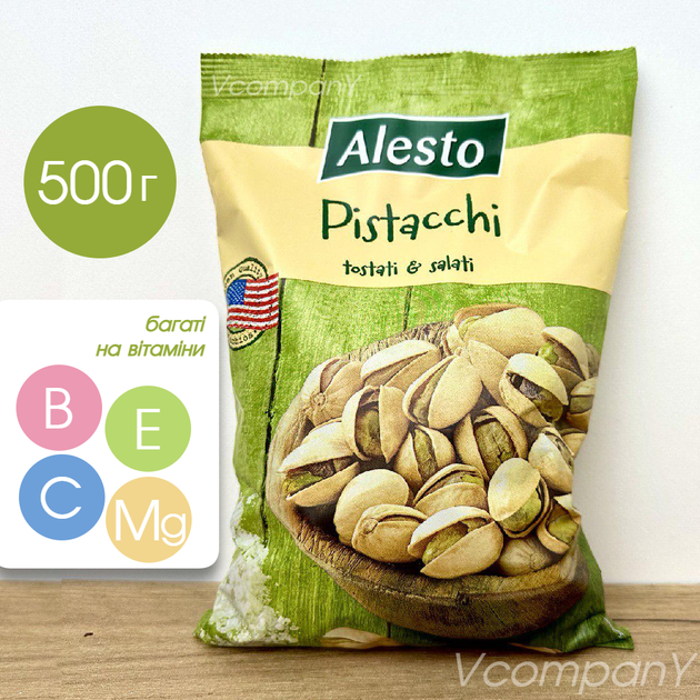 Фисташки соленые Alesto Pistacchio (Алесто) 500г от продавца: Vcompany ...
