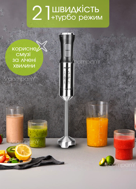 Блендер 3в1 Погружной, Миксер, Измельчитель кухонный Raf Blender Set ...