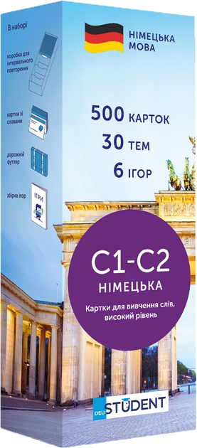 Купить Карточки Немецкий язык в интернет-магазине ROZETKA | ⭐ Доступные ...