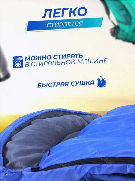 Спальний мішок для кемпінгу походів та відпочинку на природі широкий зима -20 утеплений - зображення 3