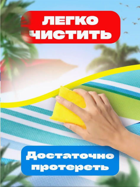 Килимок для кемпінгу відпочинку на пляжі туристичний водонепроникний складаний 147*200 - зображення 6