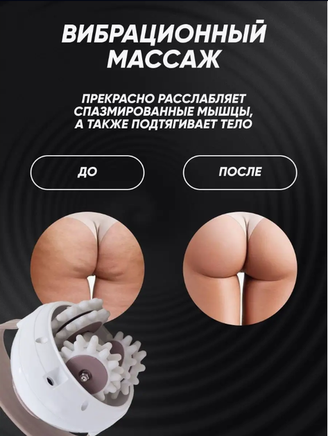 Антицелюлітний ручний масажер для тіла Massager with wheels new (WM-54) Білий - Фото 4 Антицелюлітний ручний масажер для тіла Massager with wheels new (WM-54) Білий - зображення 4