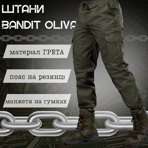 Мужские Брюки "Bandit" гретта с вместительными карманами олива размер XL - изображение 2